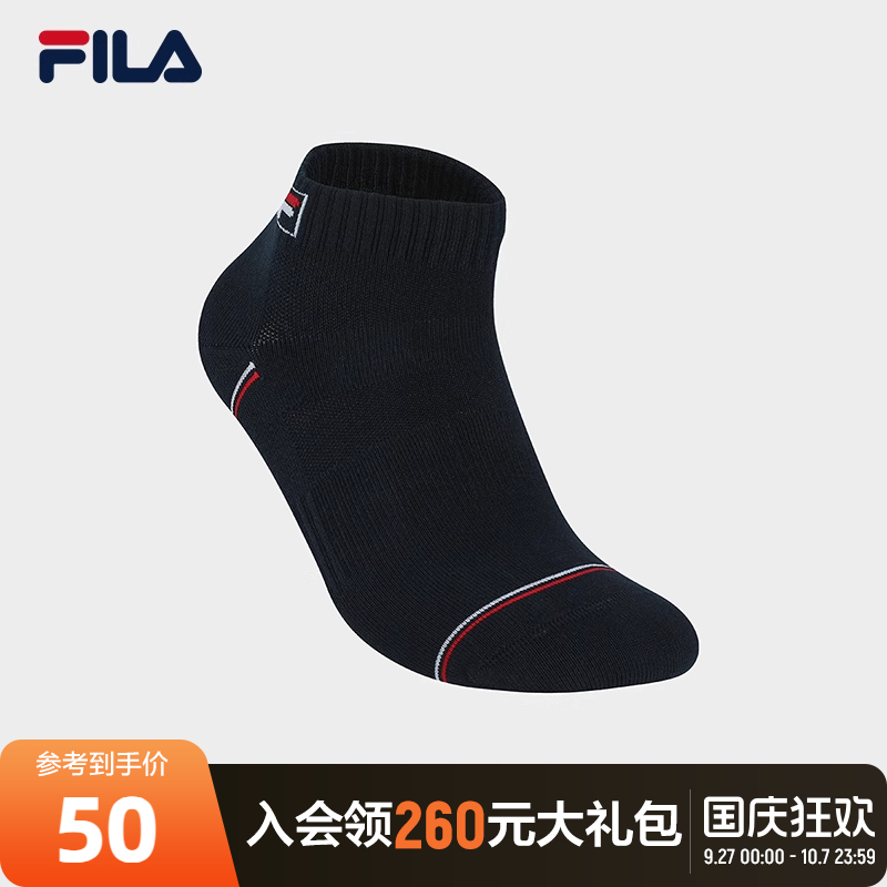 FILA 斐乐官方男袜低腰袜2025秋季新款时尚休闲舒适袜子运动短袜