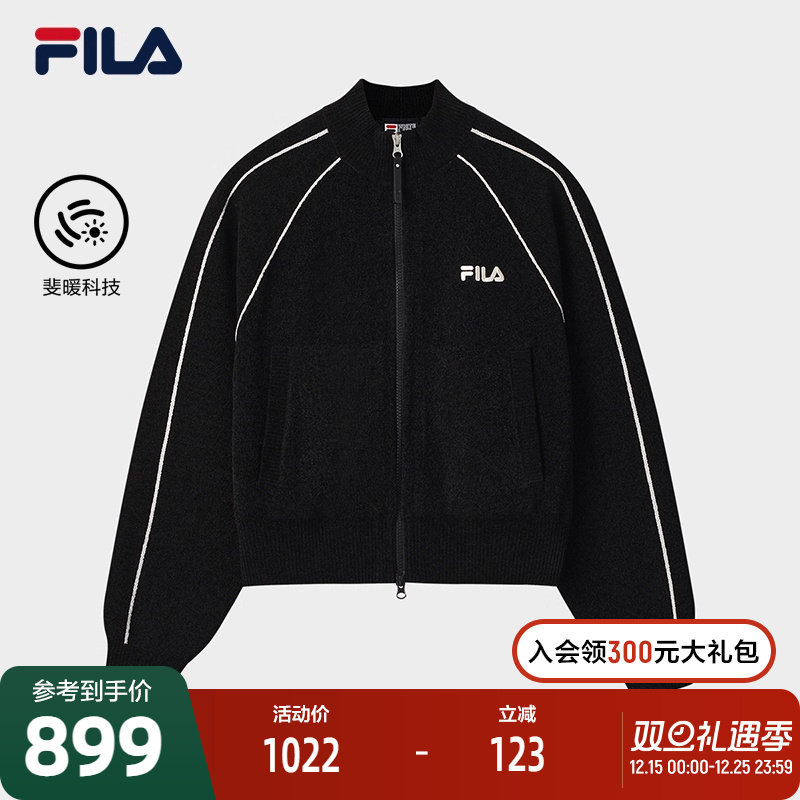 FILA斐乐女士编织外套