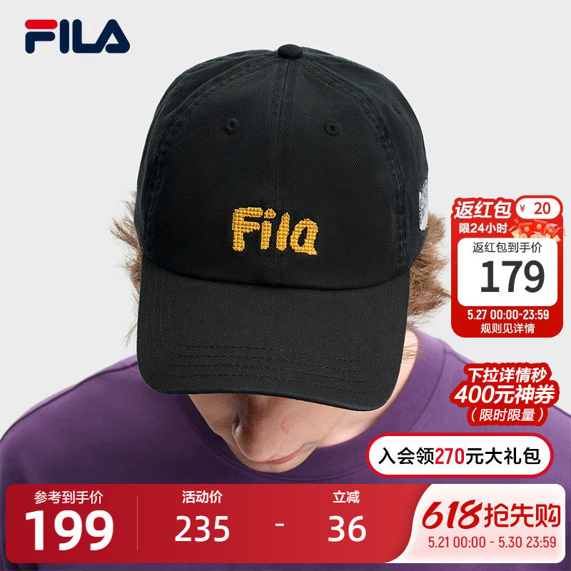 FILA 斐乐官方情侣款棒球帽2026夏季新款时尚运动帽鸭舌帽遮