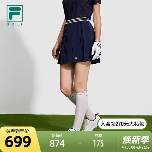 FILA斐乐女子运动半身裙
