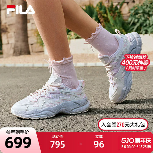 FILA斐乐女士ORIGINALE老爹鞋