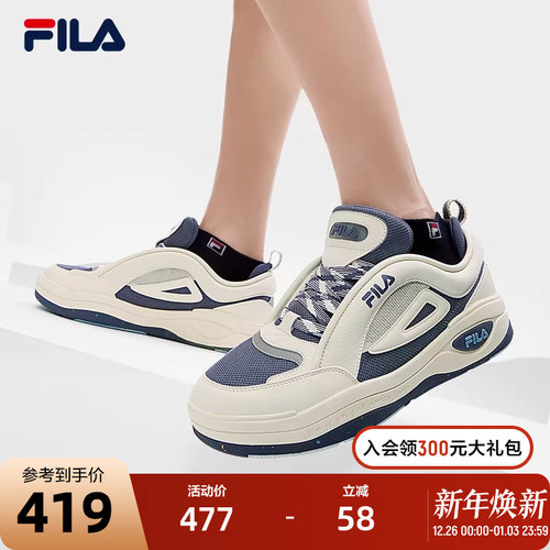 FILA斐乐男子复古板鞋