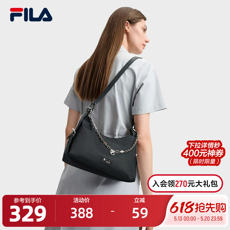 FILA 斐乐官方女包挎包2026夏季新款月牙包时尚休闲单肩包斜