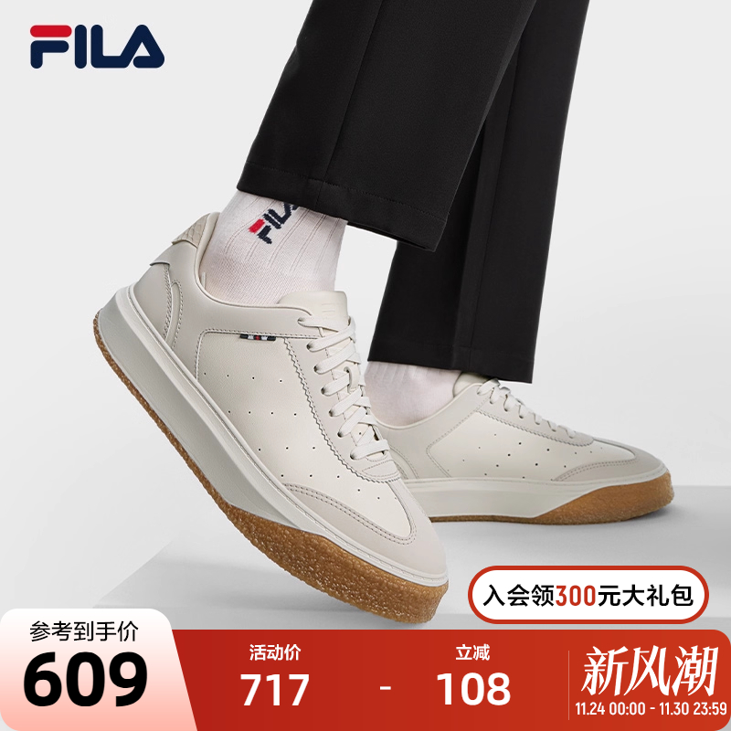 FILA斐乐男子摩登板鞋