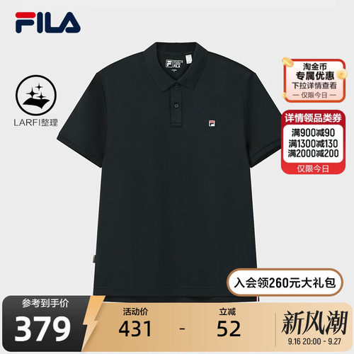 FILA斐乐男子短袖POLO