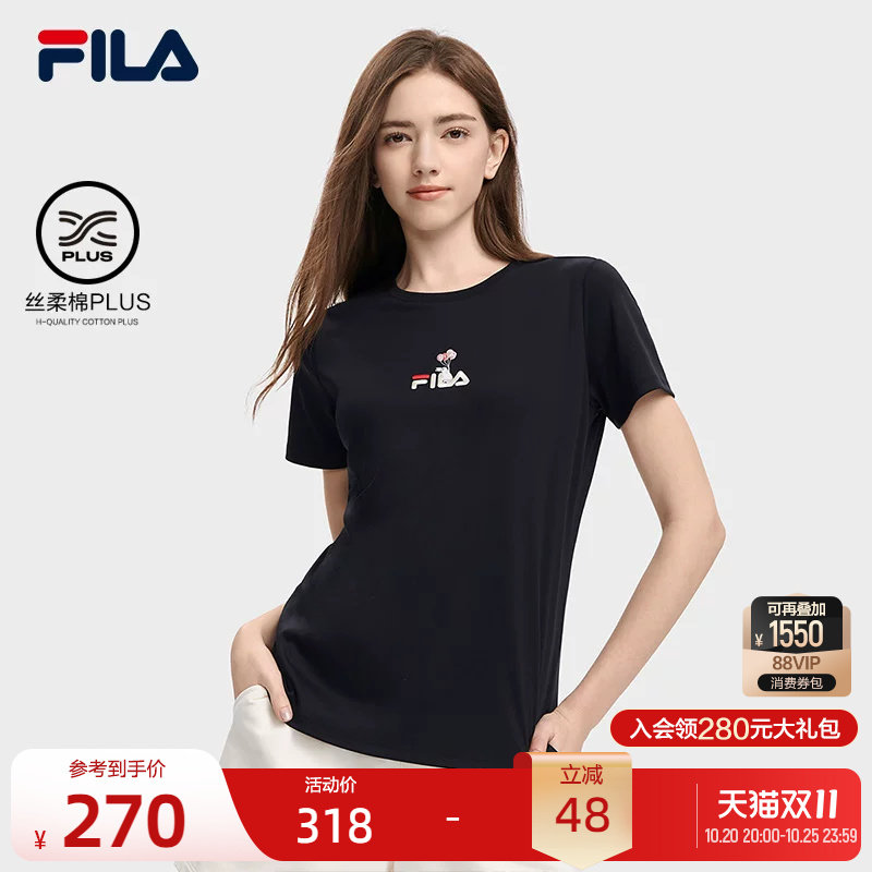 FILA 斐乐官方女子短袖T恤衫夏季休闲百搭丝柔棉兔子刺绣运动上衣