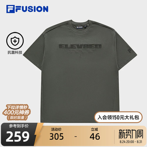 FILAFUSION斐乐短袖T情侣