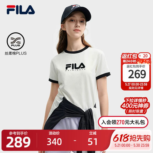FILA斐乐女子针织短袖衫
