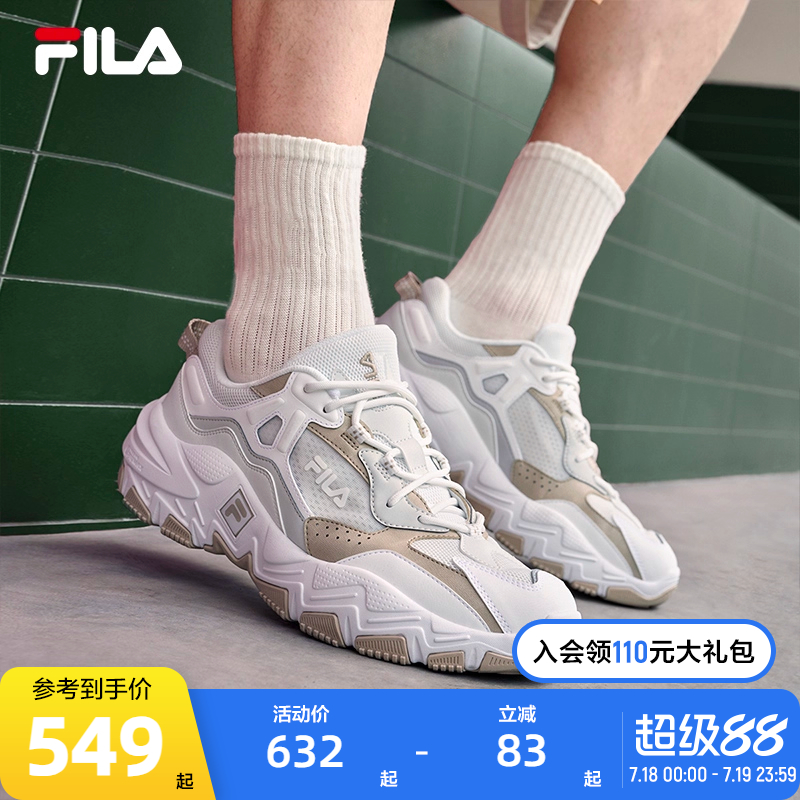 FILA斐乐掠夺者2男鞋跑步鞋2023老爹鞋鞋子运动鞋女鞋子休闲鞋