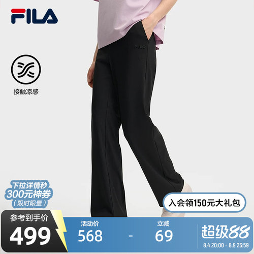FILA斐乐女士针织长裤