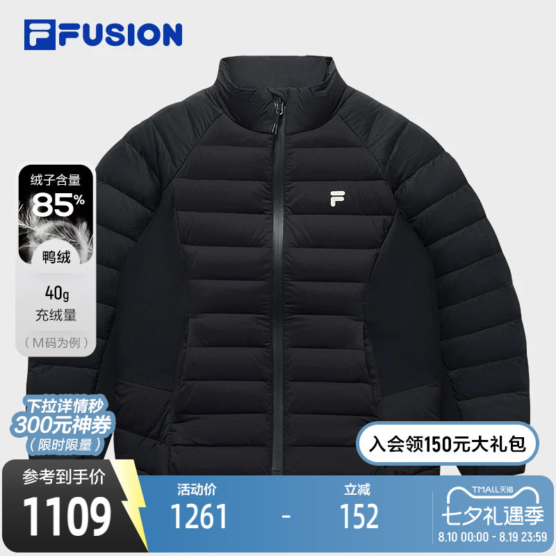 FILAFUSION斐乐女子薄羽绒服