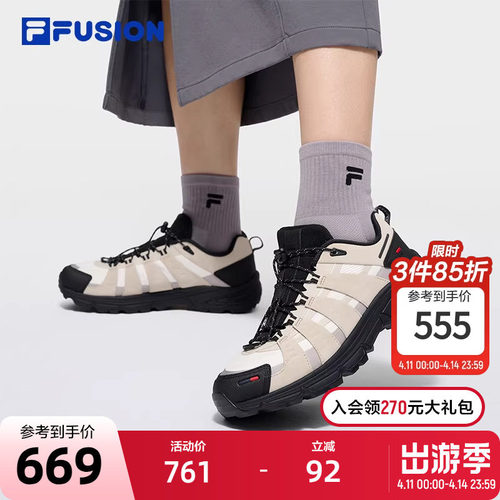 FILAFUSION斐乐女子跑步鞋