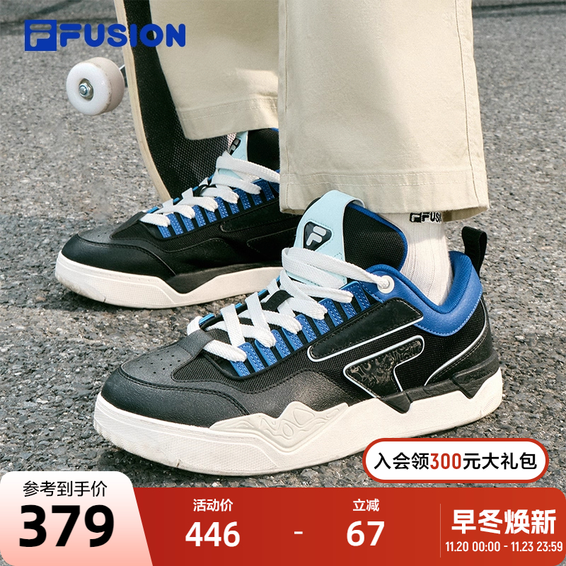 FILAFUSION斐乐潮牌专业滑板鞋