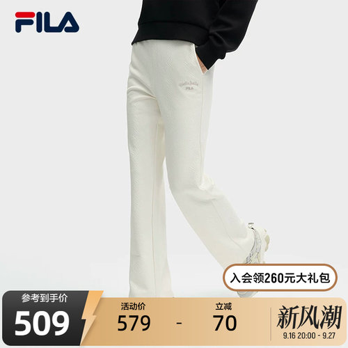 FILA斐乐女士针织长裤