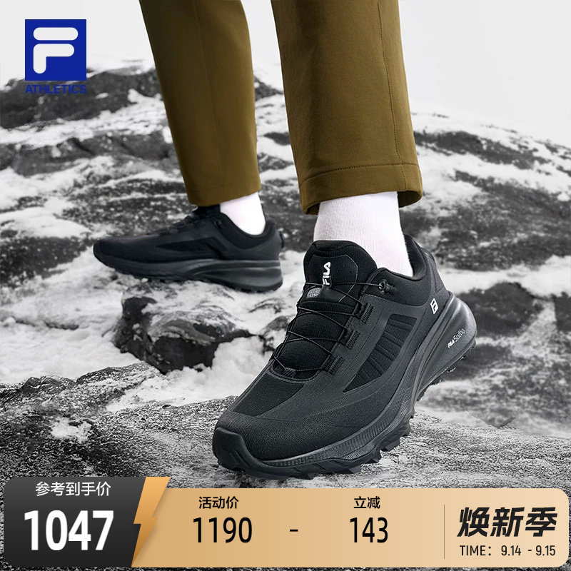 FILA斐乐男士运动户外鞋图片