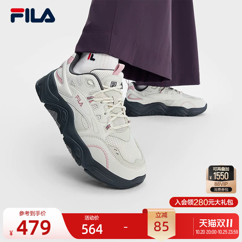 FILA斐乐官方女鞋山丘鞋老爹鞋夏季新款鞋子休闲鞋厚底运动鞋