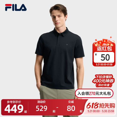 FILA斐乐男士针织短袖POLO衫