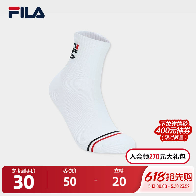 FILA 斐乐官方女袜中腰袜2026春季新款舒适休闲袜子运动袜中