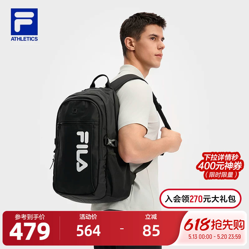 FILA斐乐男士背包2025秋季新款健身运动双肩包简约电脑包书包
