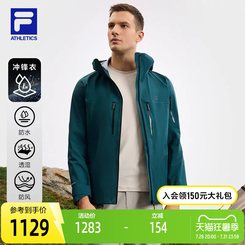 FILA斐乐男子单层冲锋衣