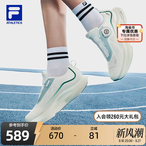 FILA斐乐健步鞋运动鞋跑鞋