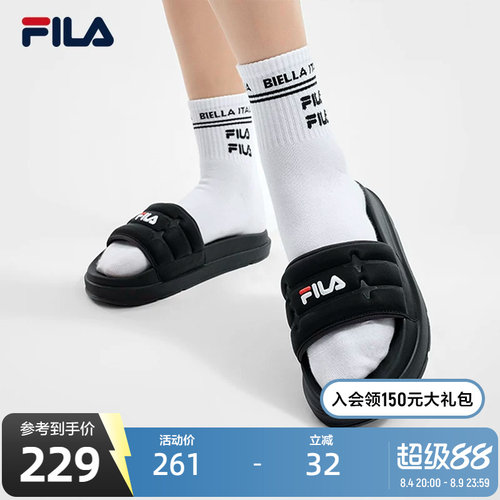 FILA斐乐女士复古拖鞋