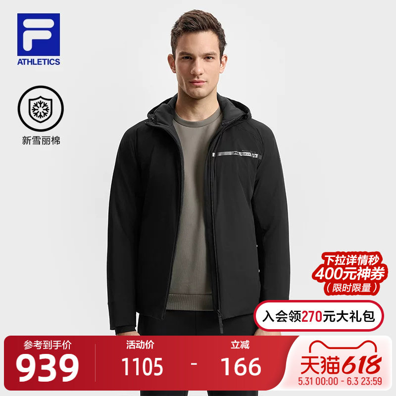 FILA 斐乐官方男士棉服2025春新款健身运动简约基础连帽保暖