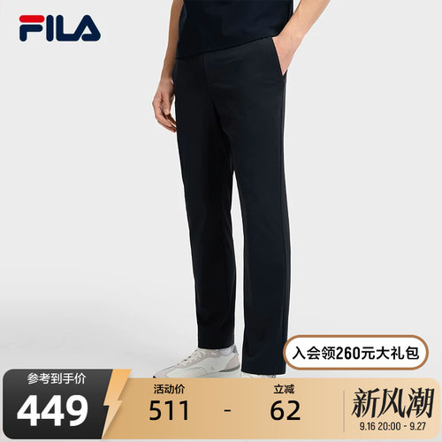 FILA斐乐男子针织长裤