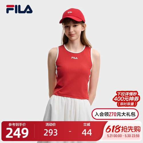 FILA斐乐女子针织背心