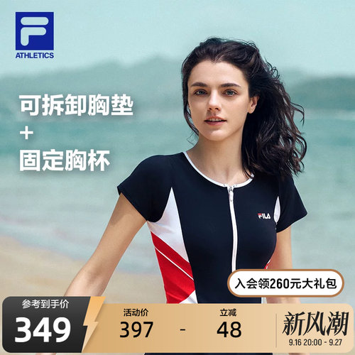 FILA缪斯腰连体泳衣|斐乐显瘦防晒沙滩游泳黑色女子舒适百搭泳装