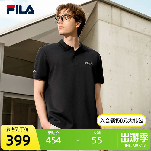 FILA斐乐男子针织短袖POLO衫