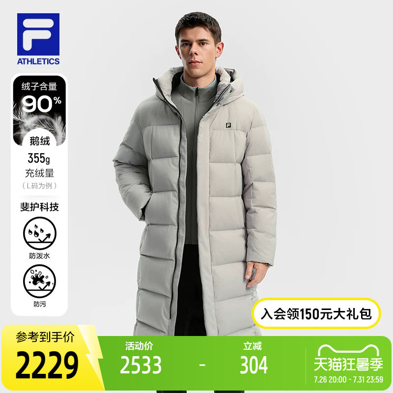 FILA斐乐中性长款羽绒服
