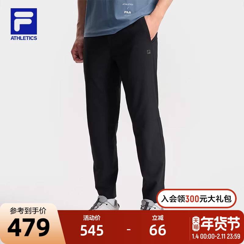 FILA斐乐男士针织长裤2025秋季新款基础跑步健身运动直口裤灵动裤,运动服/休闲服装,运动长裤,淘宝优惠券,粉丝福利购,淘宝优惠卷