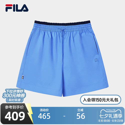 FILA斐乐女士梭织短裤