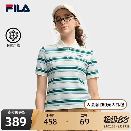 FILA斐乐女子短袖POLO