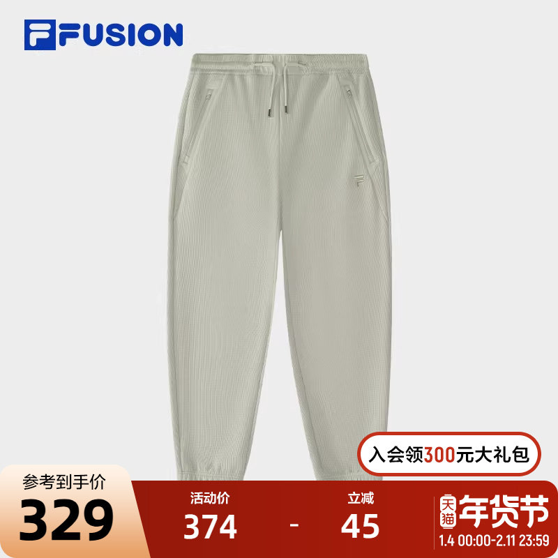 FILA FUSION斐乐潮牌针织长裤男2025春季新款时尚宽松收口休闲裤,运动服/休闲服装,运动长裤,淘宝优惠券,粉丝福利购,淘宝优惠卷