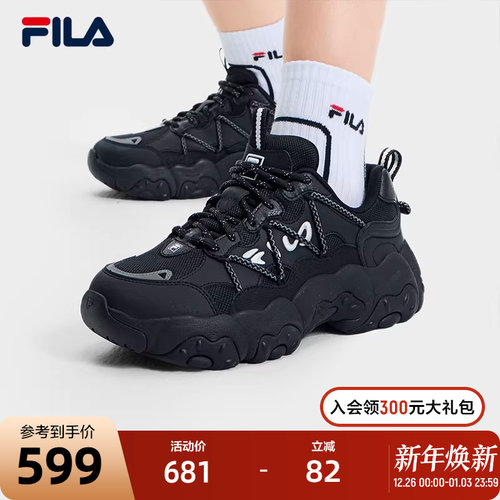 FILA斐乐女子复古运动鞋