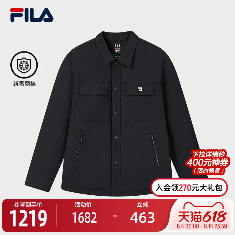 FILA 斐乐官方男士棉服2026春新款时尚简约舒适休闲翻领夹克外套