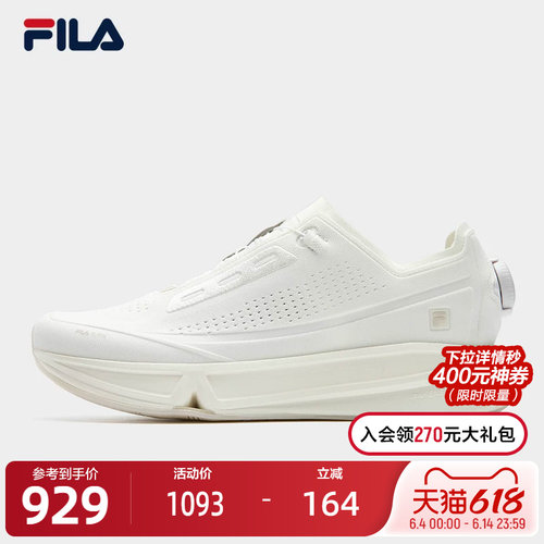 FILA斐乐FITNESS跑步鞋