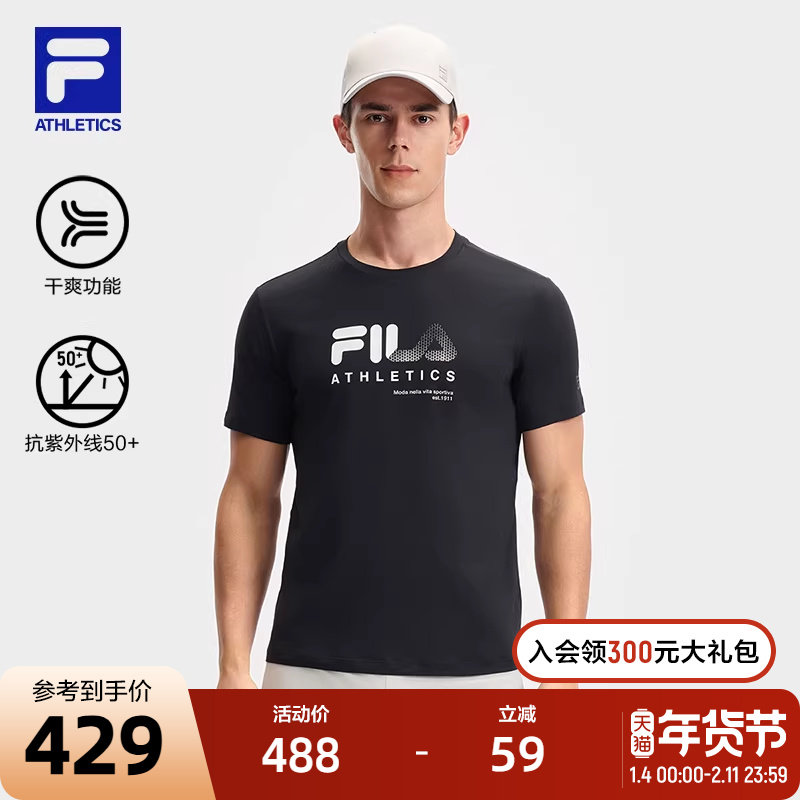 FILA 斐乐官方男子针织短袖衫2025夏新款健身运动防晒干爽透气T恤