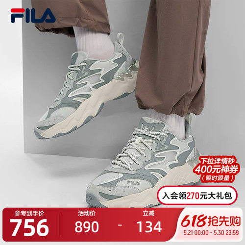 FILA斐乐男士ORIGINALE老爹鞋