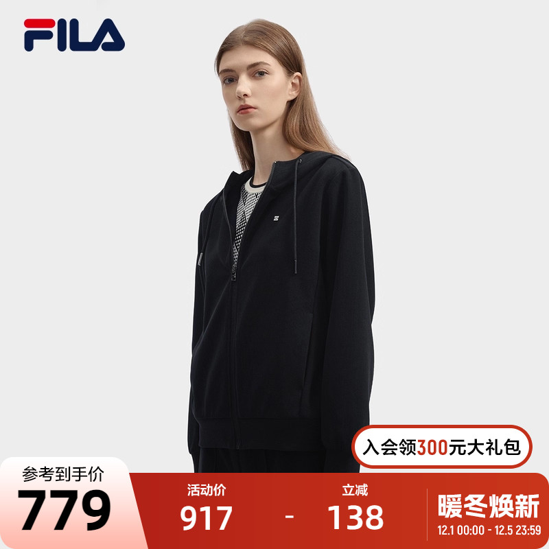 FILA斐乐女士针织连帽外套