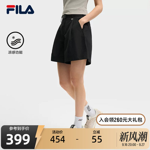 FILA斐乐女士梭织短裤