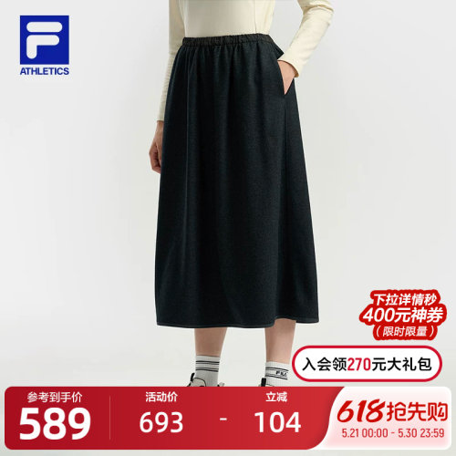 FILA斐乐女士运动针织裙