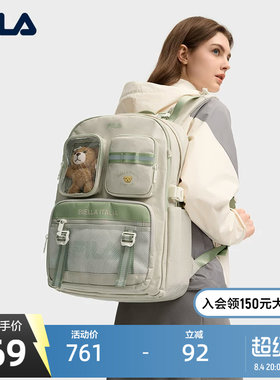 FILA斐乐女士休闲背包