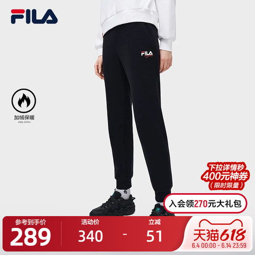 FILA斐乐官方女子加绒针织长裤2022冬季基础收口运动休闲裤