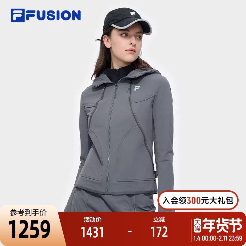 【赵露思同款】FILA FUSION斐乐潮牌外套女2025春季新款连帽上衣,运动服/休闲服装,运动茄克/外套,淘宝优惠券,粉丝福利购,淘宝优惠卷