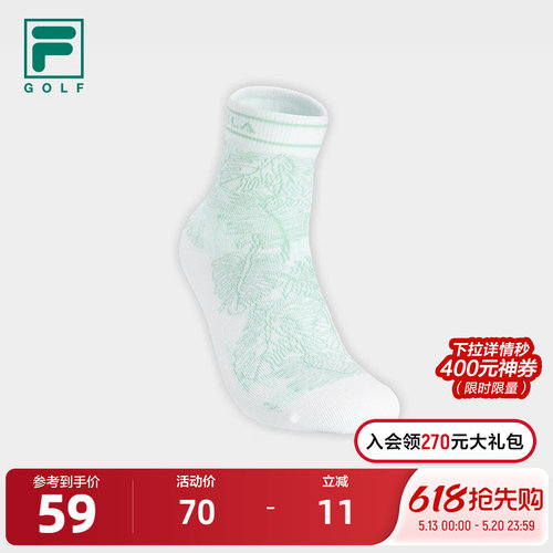 FILA斐乐女子运动中腰袜