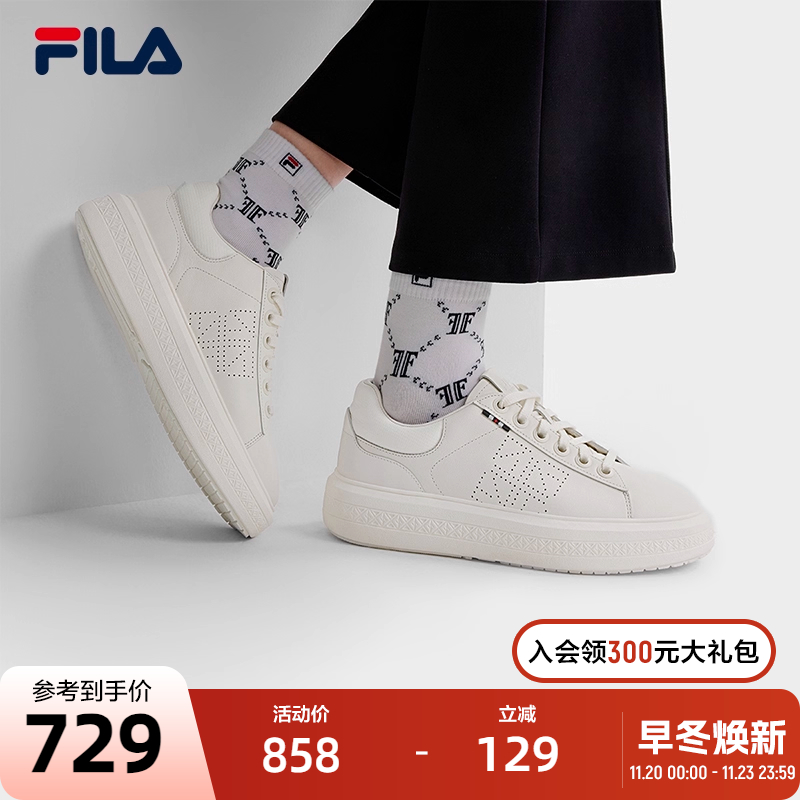FILA斐乐女子复古运动鞋