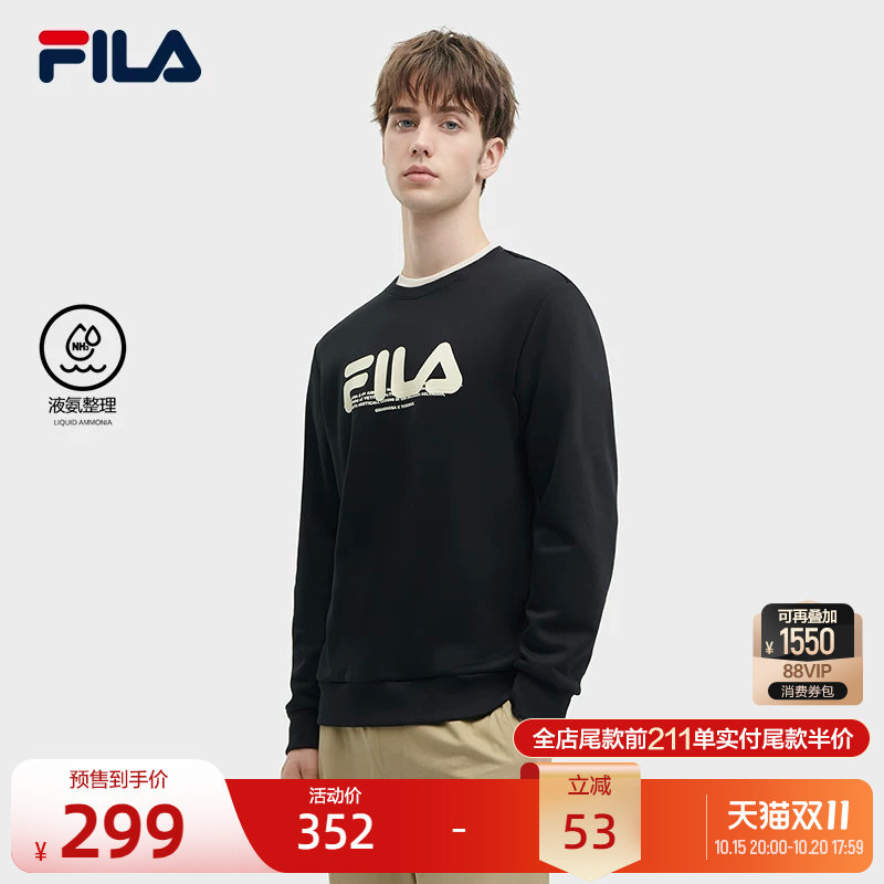 FILA 斐乐官方卫衣加绒男士冬季套头衫休闲运动圆领针织上衣长袖